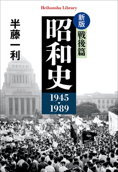 完全版 幕末史 半藤一利 CD 15枚組 CD】 半藤一利 CD 完全版 幕末史 全15巻 セット - 管: EI70｜CD