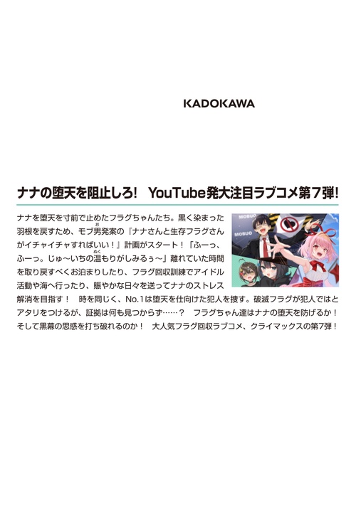☆フクちゃん☆ アニメ・サントラ - フクちゃん CK-667/中古CD・レコード・DVDの