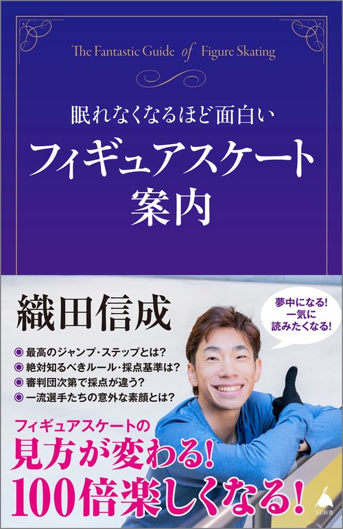 眠れなくなるほど面白いシリーズ 21冊セット 眠れなくなるほど面白いシリーズ 21冊セット - メルカリ