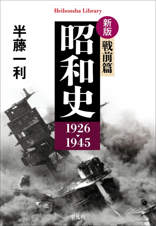 シ*ゲ様 完全版　幕末史　半藤一利　ＣＤ15枚揃　共箱 シ*ゲ様 完全版 幕末史 半藤一利 CD15枚揃 共箱