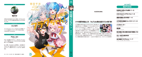 ☆フクちゃん☆ Amazon.co.jp: フクちゃん(dアニメストア)を観る | Prime Video