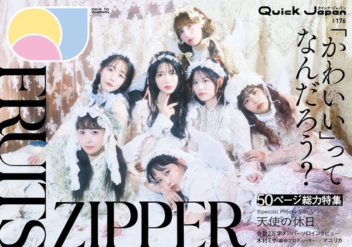 JJ 雑誌 2003年1,4,9,10,12月号 JJ (ジェイジェイ) 2012年 12月号 [雑誌] |本 | 通販 | Amazon
