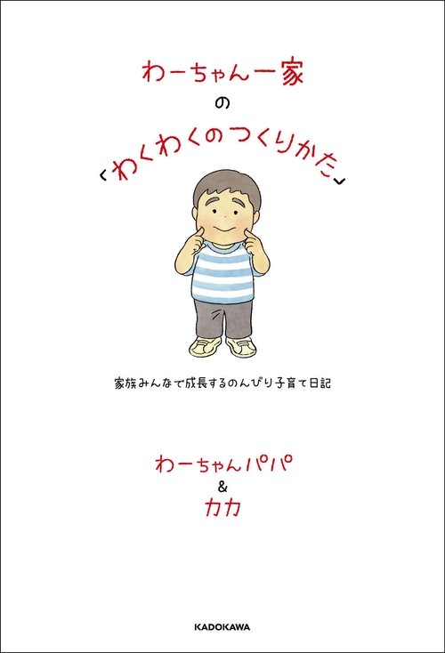 わーちゃん★美品★絵本まとめ売り　約60冊　幼児 子供 読み聞かせ 人気絵本☆良書】幼児向け絵本セット 43冊 まとめ売り - メルカリ
