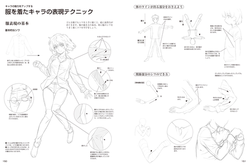 新装版 スーパーマンガデッサン – 丸善ジュンク堂書店ネットストア