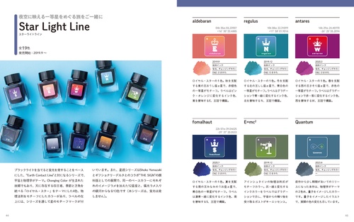 Tono&Lims 806inks – 丸善ジュンク堂書店ネットストア