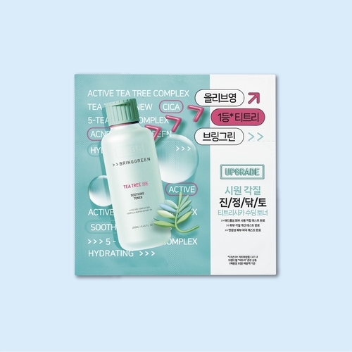 美的スペシャル 増刊 冬のBUZZコスメ大充実版 (2025年02月 別冊・臨時