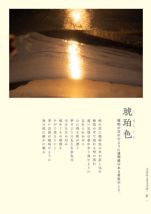 英霊の言の葉(1〜11) Amazon.co.jp: 英霊の言乃葉 1 : 靖国神社: 本