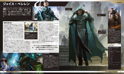 マジック:ザ・ギャザリング ビジュアルガイドブック – 丸善ジュンク堂