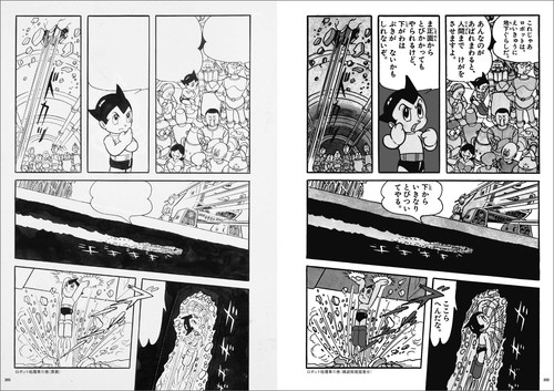 コレクター商品　手塚治虫 10大事件簿 コレクター商品 手塚治虫 10大事件簿 手塚治虫全集(全10巻セット