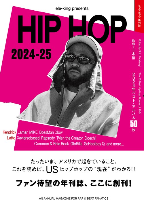ele-king presents HIP HOP 2024-25 – 丸善ジュンク堂書店ネットストア