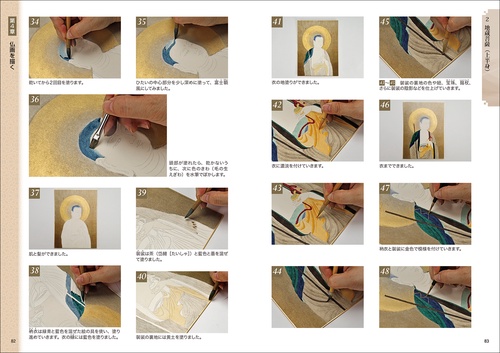 思い通りに描く 仏画 – 丸善ジュンク堂書店ネットストア