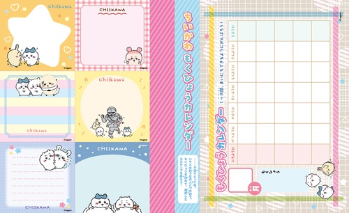 ちいかわ スタンプブック – 丸善ジュンク堂書店ネットストア