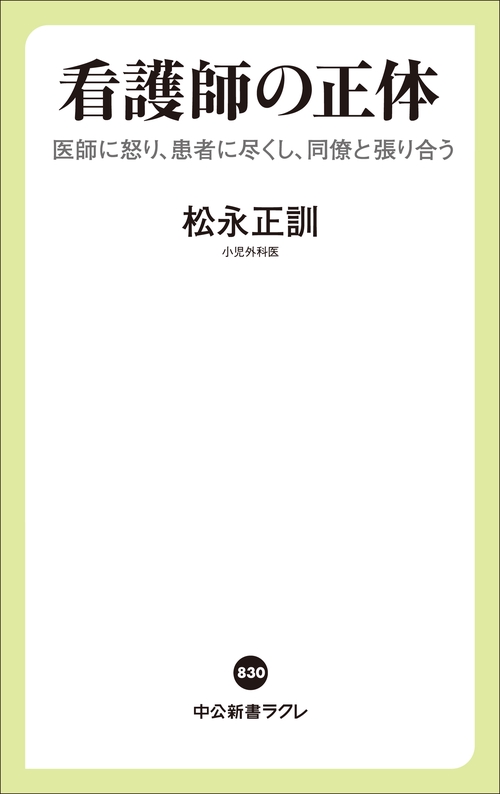 看護師の教科書 41jqVqk0kUL._UF350,350_QL50_.jpg