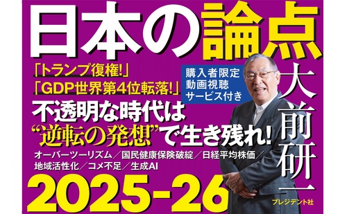 日独伊三国同盟研究（本・論文等） Magnetic Resonance News on X: 