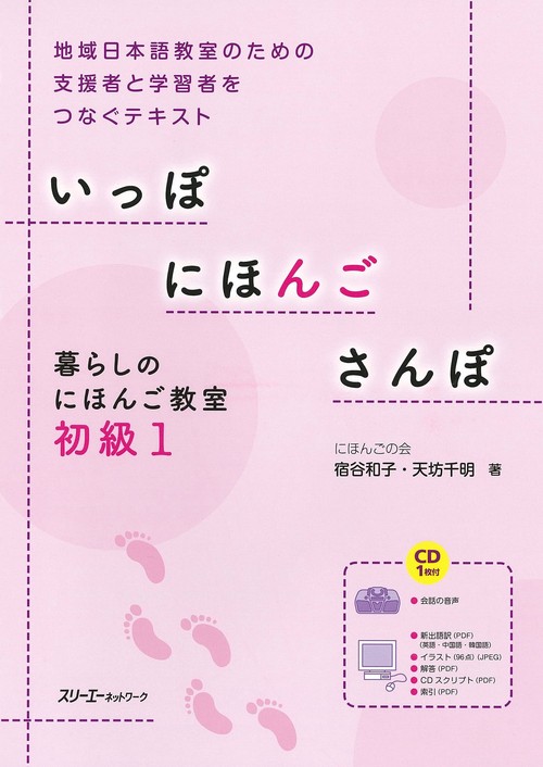 マス・コミュニケーション研究 ４４号/三嶺書房/日本マス・コミュニケ-ション学会（単行本） マス・コミュニケーション研究 44号/三嶺書房/日本マス