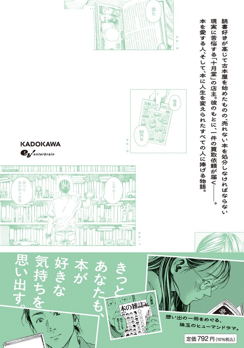 本・書籍　25冊のまとめ売り 数学参考書まとめ 参考書まとめ売り 26冊 2025年最新】数学 zxの