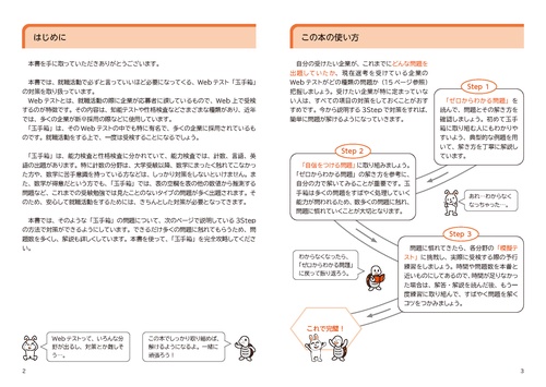 テスト　購入者様おまけ例 個人投資家の大逆襲』が始まる。 | FXism 及川圭哉トレード