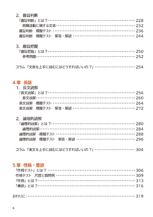 テスト　購入者様おまけ例 03fba32e8a2c8a1bfa4370be65d41a