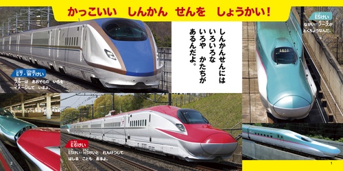 9784522442692.in01.jpg