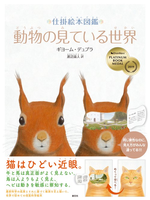 極美品】 動物の事典 定価23,000円 本 書籍 朝倉書店 動物の事典