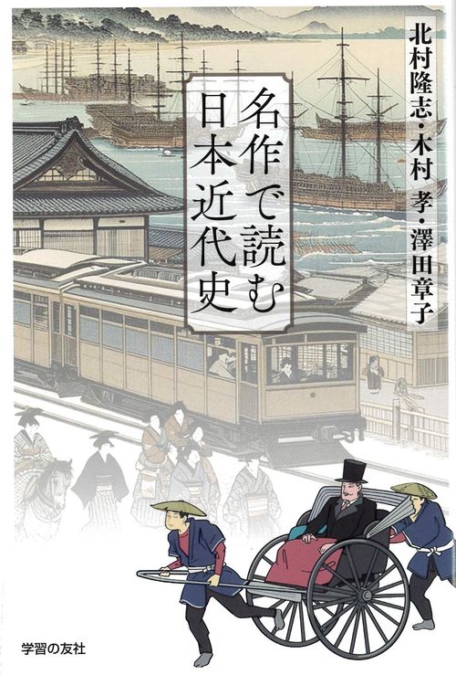 「日本と中国の書史」　木村ト堂　　　日本書作家協会 日本と中国の書史」 木村ト堂 日本書作家協会 - メルカリ