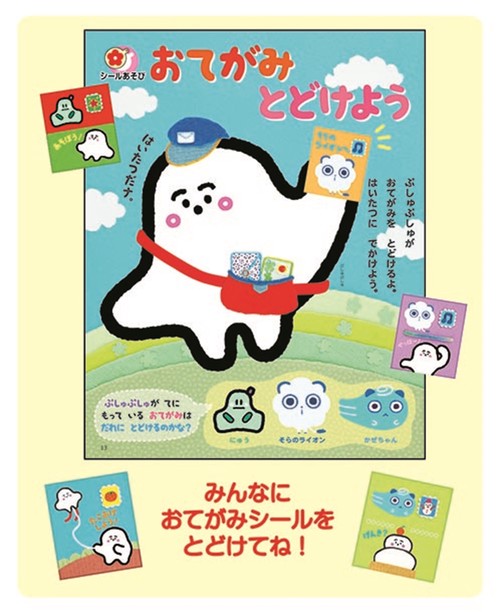 ベビーブック (2025年03月号) [雑誌] – 丸善ジュンク堂書店