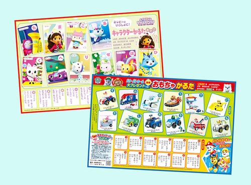 めばえ (2025年02月号) [雑誌] (2025年02月号) [雑誌] – 丸善ジュンク