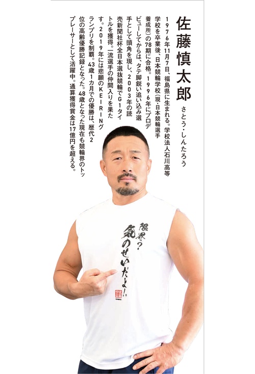 佐藤様 佐藤希の不純でんぱ交友録⚡ on X: 