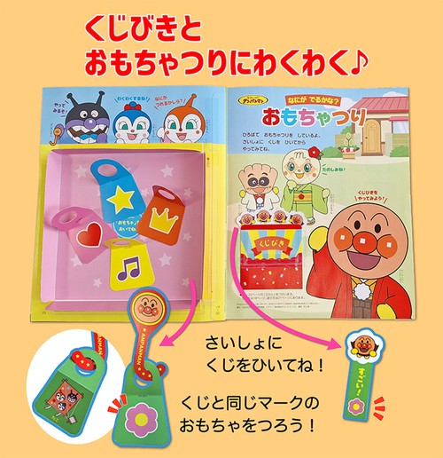 めばえ (2025年02月号) [雑誌] (2025年02月号) [雑誌] – 丸善ジュンク