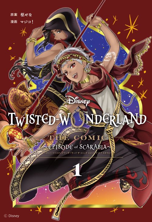 Disney - ツイステッドワンダーランド Let's Play Disney's Twisted Wonderland Prologue 11,12,13 Eng