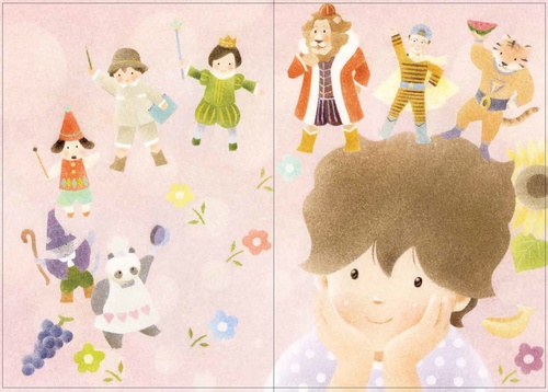 まほうの絵本屋さん 七色の手紙 – 丸善ジュンク堂書店ネットストア