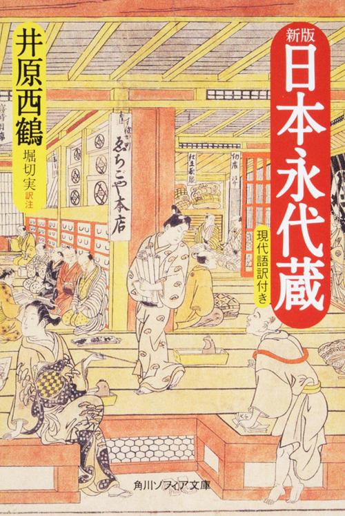 化学の原論  下巻 /内田老鶴圃/ドミトリ-・イワノヴィッチ・メンデレ-フ（単行本） エコノミクス・ルール:憂鬱な科学の功罪 | ダニ・ロドリック