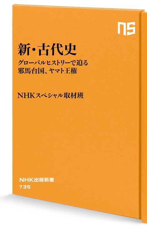台東区史（全4巻）通史編Ⅰ～Ⅲ・行政編 page1-1024px-WUL-