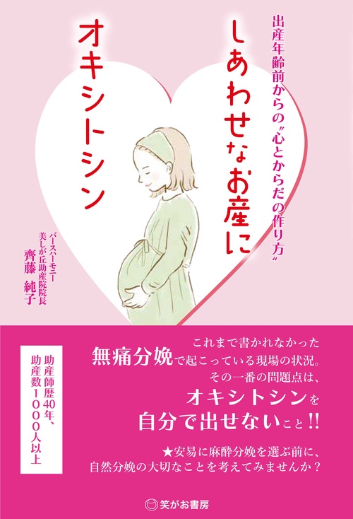 【中古】生理痛・生理不順は必ず治る／荘淑き／PHP研究所 中古】生理痛・生理不順は必ず治る／荘淑き／PHP研究所 中古】生理