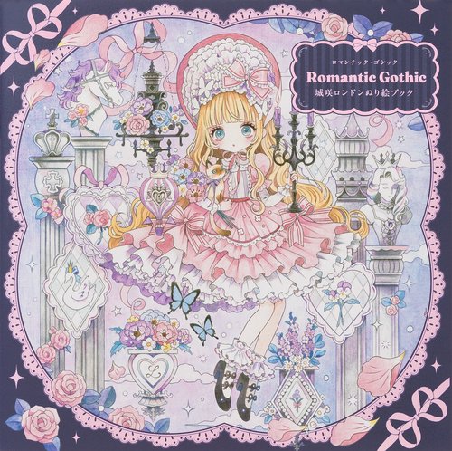 Romantic Gothic 城咲ロンドンぬり絵ブック – 丸善ジュンク堂書店