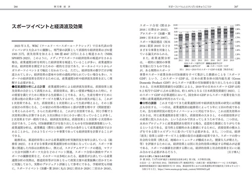 教育社会学事典 教育社会学事典 | 日本教育社会学会 |本 | 通販 | Amazon