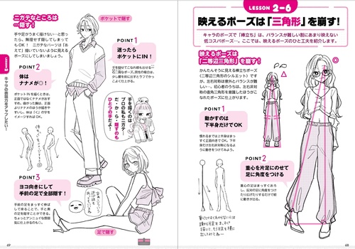 もっともっと 描けるようになりたい！ なら読んでみて。 しんもと流