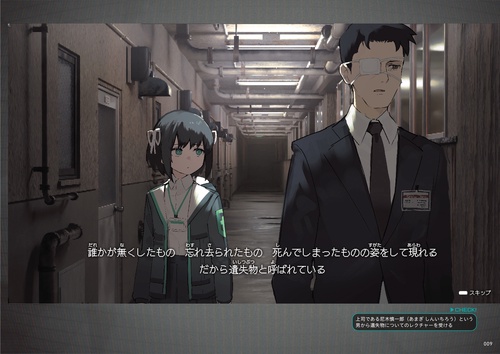 キャンバスアート　遺失物統轄機構 遺失物統轄機構 – 丸善ジュンク堂書店ネットストア