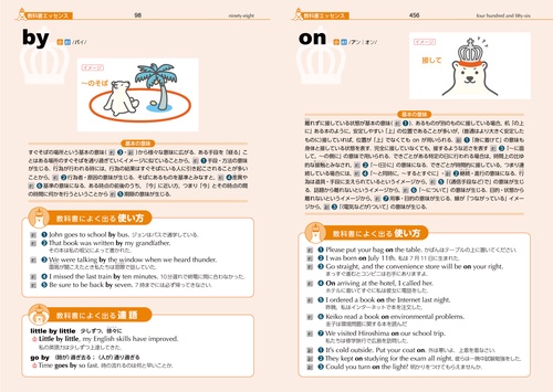 辞典　英和　和英　国語　古典　漢和　全13冊 Amazon.co.jp: 国語辞典 漢字辞典 英和辞典 常用国語便覧 4冊セット
