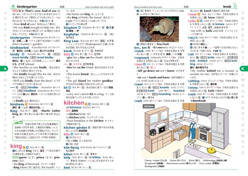 辞典　英和　和英　国語　古典　漢和　全13冊 辞典 英和 和英 国語 古典 漢和 全13冊 Amazon.co.jp: 修訂版 大
