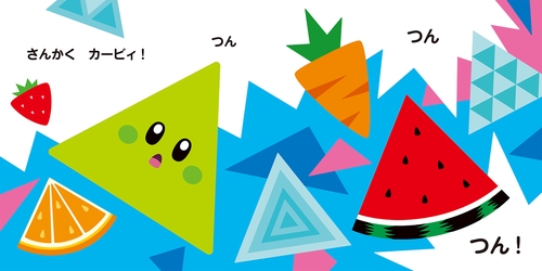 星のカービィ まるさんかくプププ – 丸善ジュンク堂書店ネットストア