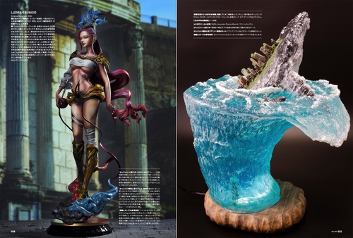 スカルプターズ・ラボ02 – 丸善ジュンク堂書店ネットストア