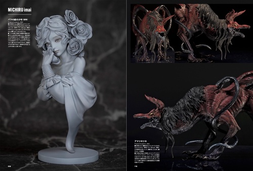 SCULPTORS スカルプターズ02〜08+ラボ01〜02+オマケ スカルプターズ・ラボ02 – 丸善ジュンク堂書店ネットストア