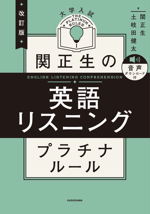 大学入試対策講座 英語　ＤＶＤ12枚 大学入試対策講座 英語 DVD12枚 大学入試対策講座 英語DVD12枚