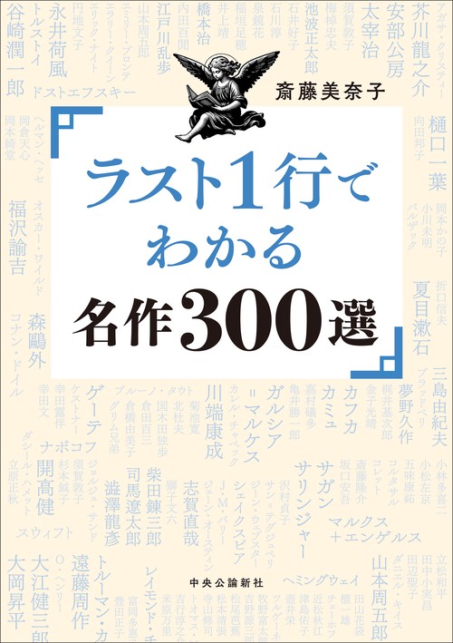 わかる人にはわかる芸術 10:00-17:30