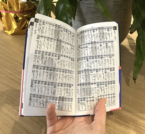 現代実用国語辞典 第4版 – 丸善ジュンク堂書店ネットストア