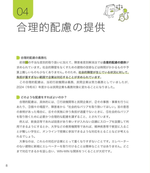 【中古】 労働統合型社会的企業の可能性 障害者就労における社会的包摂へのアプローチ/ミネルヴァ書房/米澤旦 社会的企業への新しい見方 - ミネルヴァ書房 ―人文・法経・教育