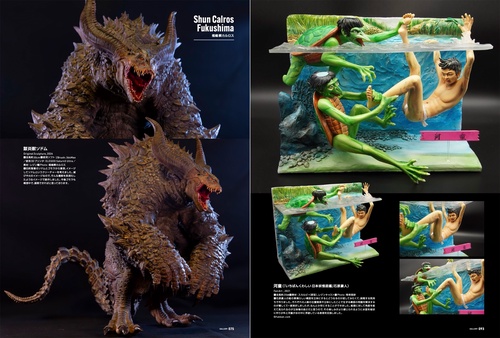 スカルプターズ・ラボ02 – 丸善ジュンク堂書店ネットストア