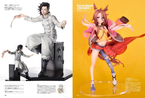 SCULPTORS スカルプターズ02〜08+ラボ01〜02+オマケ SCULPTORS スカルプターズ02〜08+ラボ01〜02+オマケ スカルプ