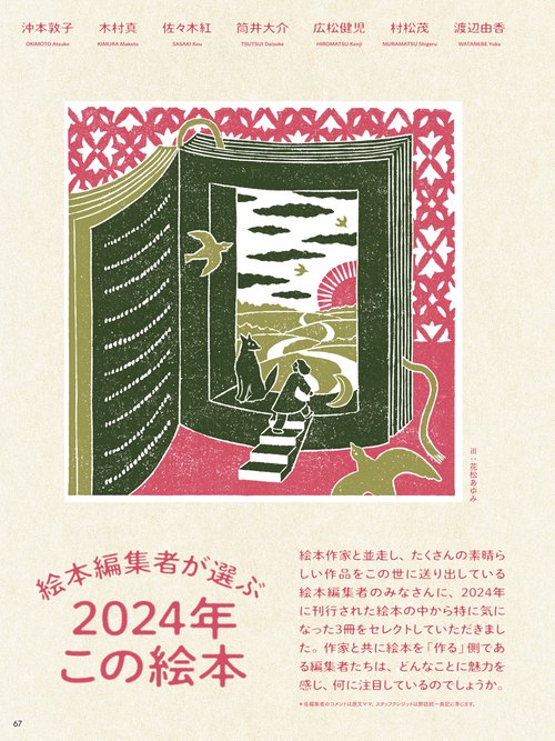 イラスト 資料本 雑誌 雑貨 まとめ売り 9/4（日）COMITIA141出展決定&キャンペーンのお知らせ | PIE